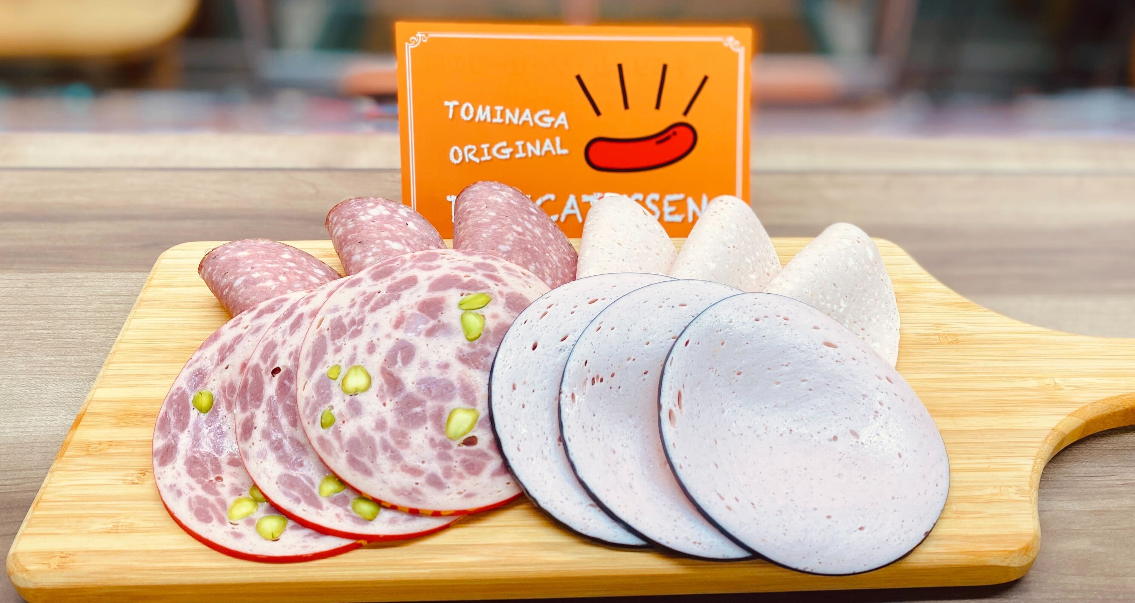 冨永オリジナルデリカテッセン